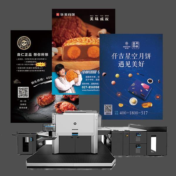 大幅面噴墨制版技術(shù)和市場(chǎng)